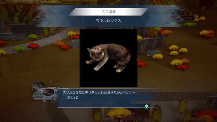 サガエメ_アメイヤ編＿ウラルレックス