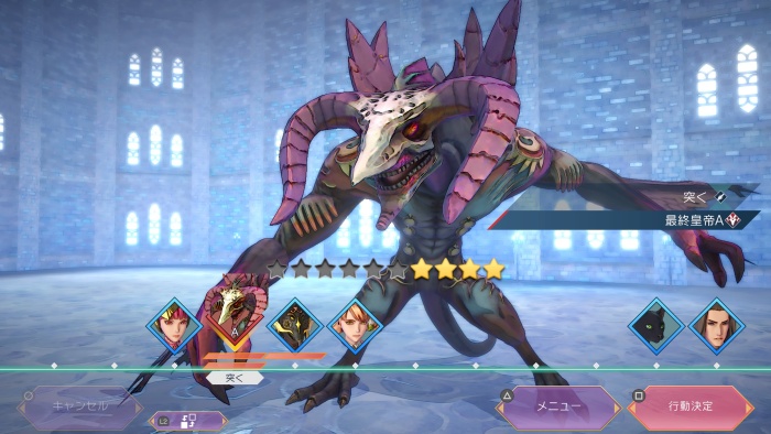 サガエメ_アメイヤ編＿最終皇帝A