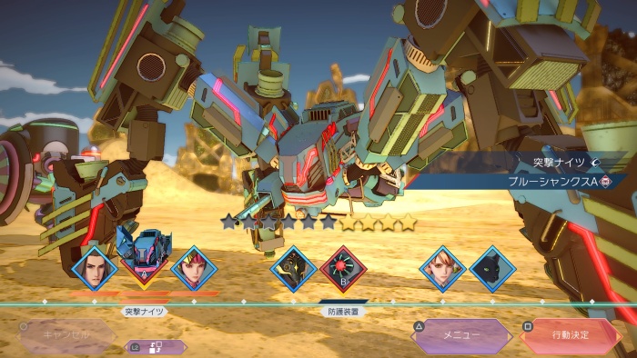 サガエメ_パンドラ探索：巨大潜水艦