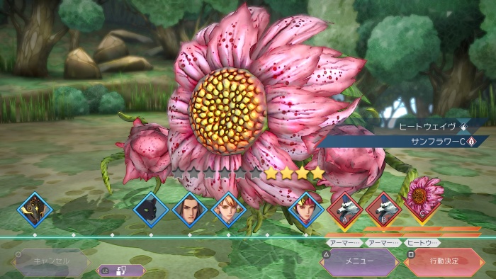 サガエメ_再び村へと急ぐ者