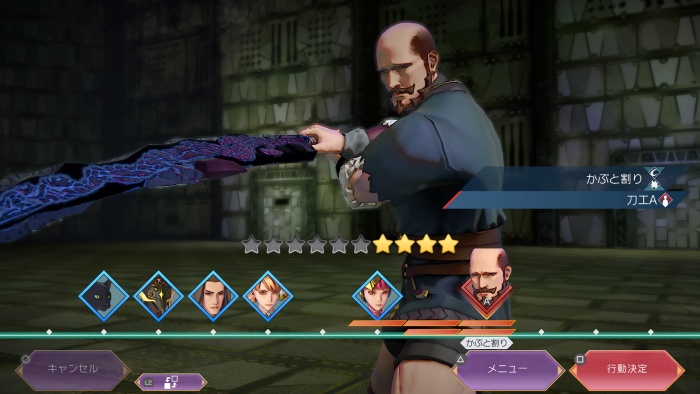 サガエメ_刀工