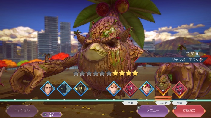 サガエメ_司会する者