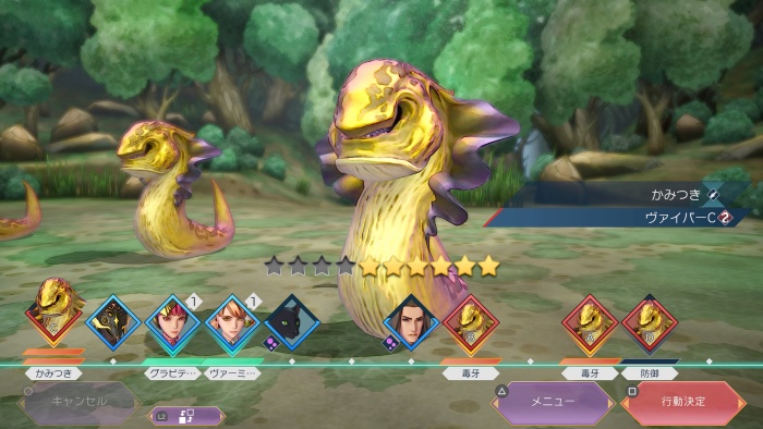 サガエメ_商いをする者