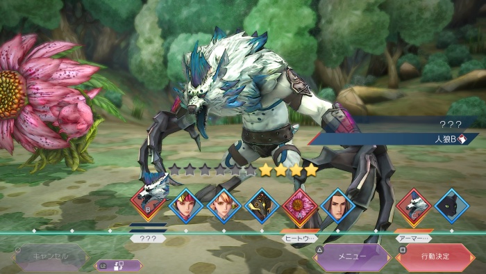 サガエメ_村へと急ぐ者