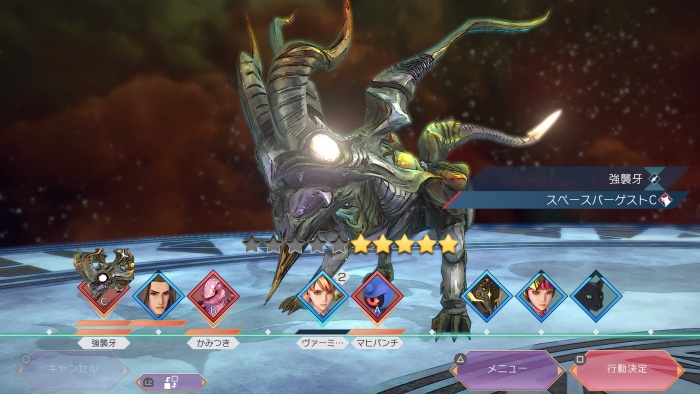 サガエメ_試される者