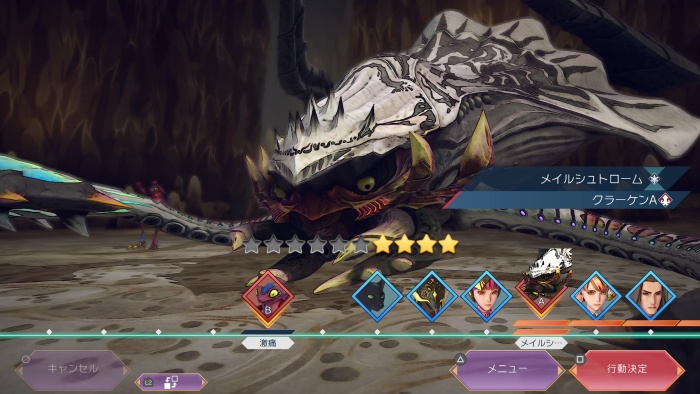 サガエメ_鍾乳洞に消えたネコ