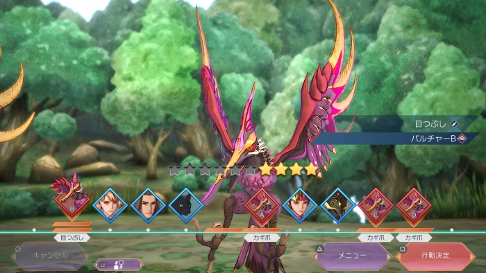 サガエメ_鳥を数える者