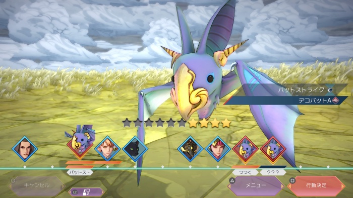 サガエメ＿アメイヤ編＿風力発電所の改修