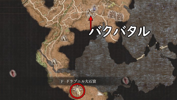 ドラブニル洞窟