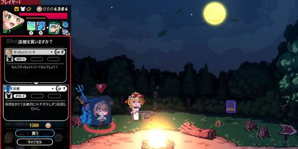 ホロブレイク初心者-売買