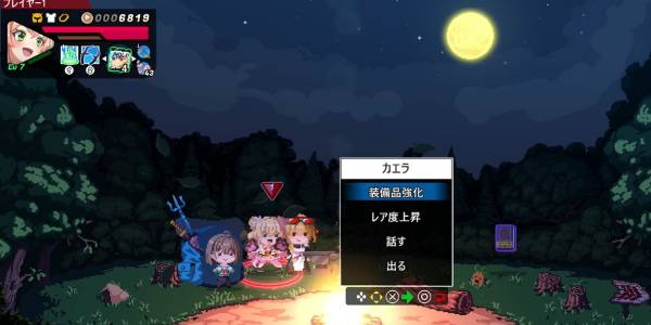 ホロブレイク初心者-強化