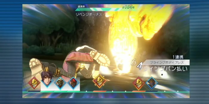 リベンジボーナス