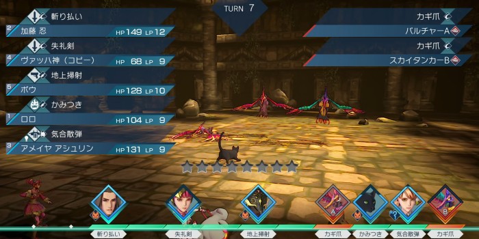 弱った敵を残す