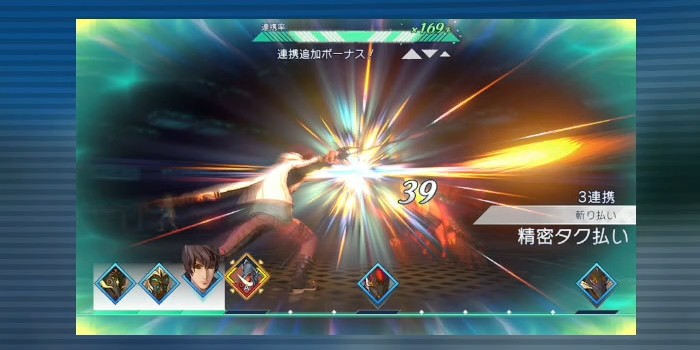 連携追加ボーナス