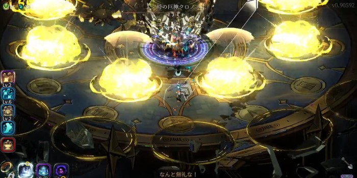 クロノス攻略14