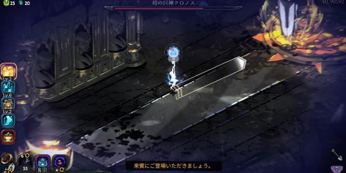 クロノス攻略20