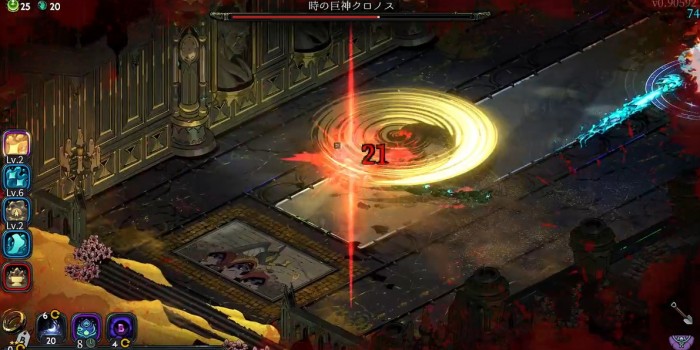 クロノス攻略3