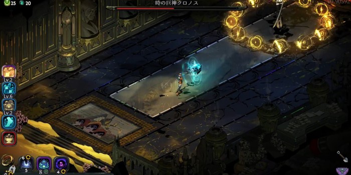 クロノス攻略4