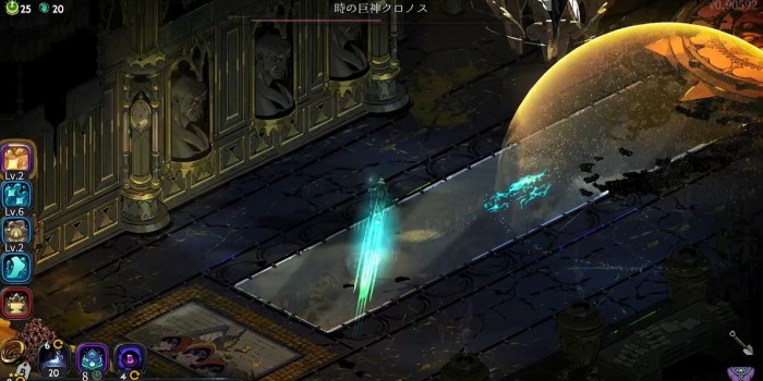 クロノス攻略6