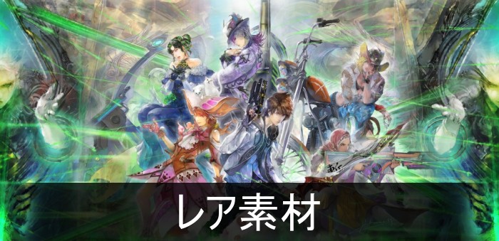DQ11S モンスターズ3 ロマサガ2 サガエメラルド DQ11S モンスターズ3 ロマサガ2 サガエメラルド DQ11S」「DQM3 」「RS2