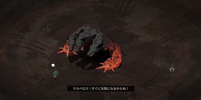 冥獣（ケルベロス）攻略1
