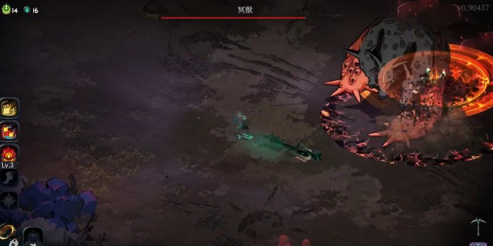 冥獣（ケルベロス）攻略4