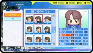 パワプロ2024攻略topボタン5