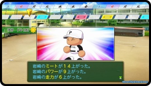 パワプロ2024攻略topボタン8