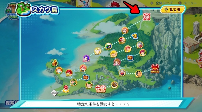 ショートカットコースの場所