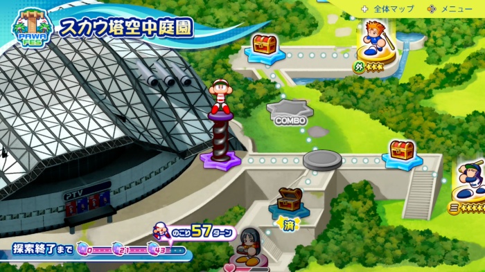 スカウ塔空中庭園(地上)のバネ