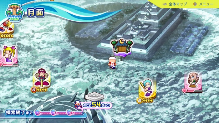 カグヤ城内の場所