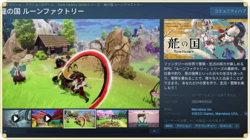 Steam版の推奨・最低スペック