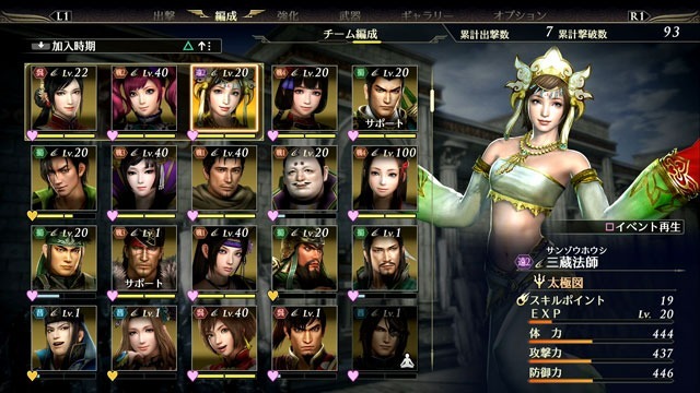 &ref(テクニックタイプ.jpg);