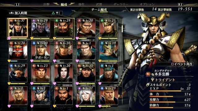 無双orochi3 ultimate 英雄カード 凌統 無双orochi3 ultimate 英雄カード 凌統（無双OROCHI3 Ultimate