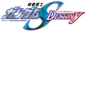 ガンダムブレイカー4_機動戦士ガンダムSEED DESTINY_ロゴ