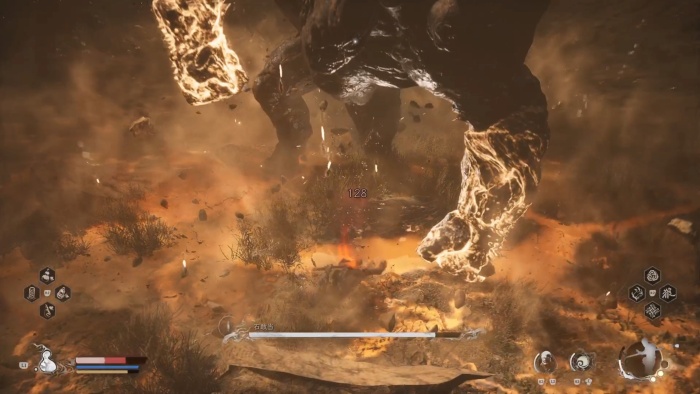 せきかんとう衝撃波