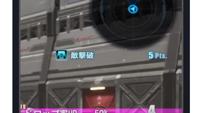 エースポイント