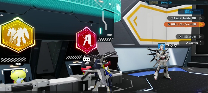 ガンダムブレイカー4_サバイバル2