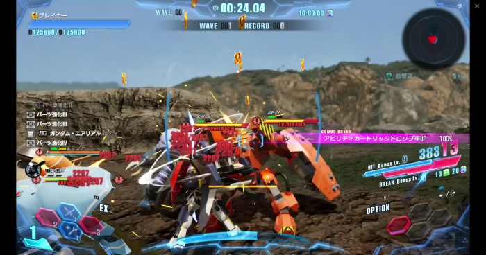 ガンダムブレイカー4_サバイバル5