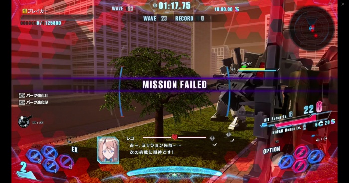 ガンダムブレイカー4_サバイバル6