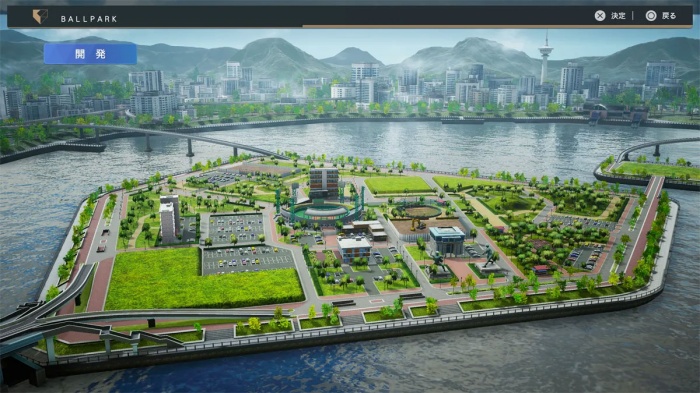 プロスピ2024_myballpark01