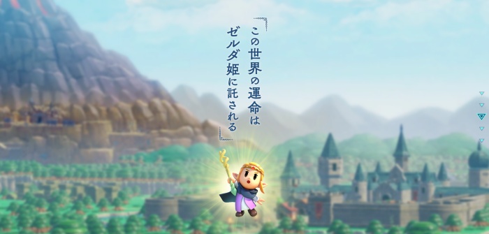 ゼルダの伝説知恵のかりもの_トップページ01