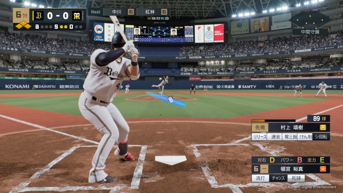 プロスピ2024_新エンジン03