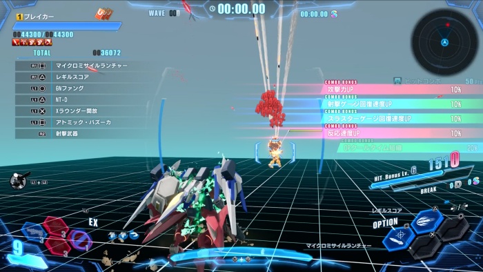 マイクロミサイルランチャー