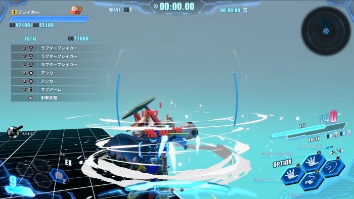 ラプターブレイカー