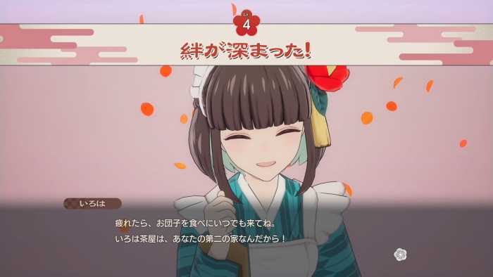 交流プレゼント