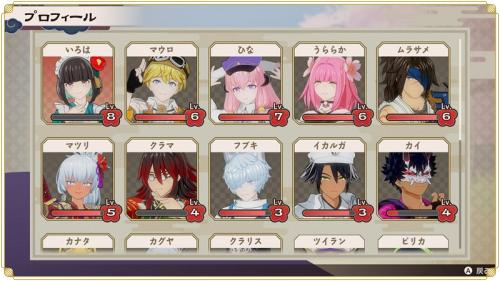 同性婚はできる？