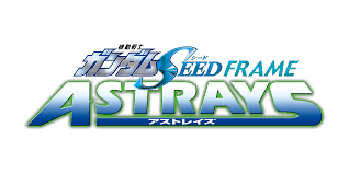 ガンダムブレイカー4_機動戦士ガンダムSEED FRAME ASTRAYS_ロゴ