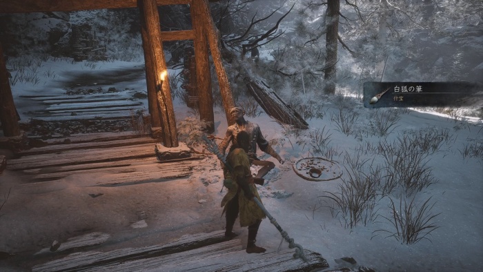 白狐イベントクリア