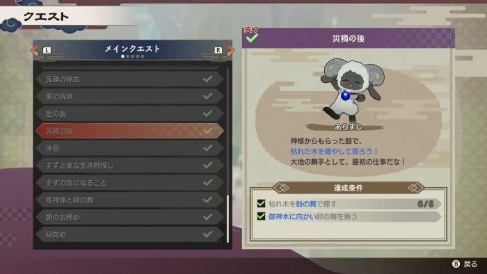解放要素